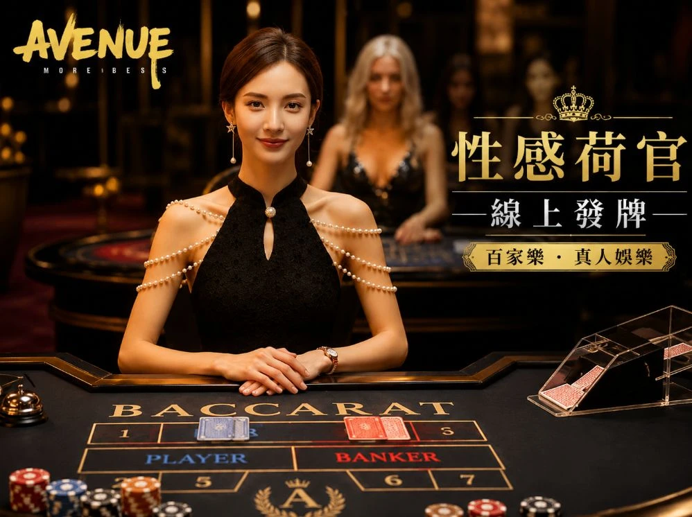 香港特马免费资料运动视觉